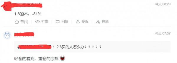 中概網際網路ETF——抄底要慎重