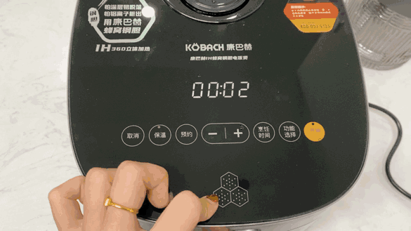 可花樣做飯的電飯煲，吃出幸福感&mdash;&mdash;康巴赫蜂窩IH電飯煲測評