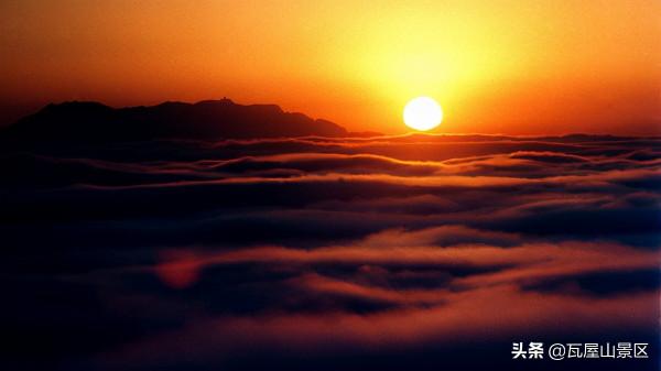 瓦屋山的天空藍和落日輝,你值得擁有! 瓦屋山的天空藍和落日輝,你值得擁有!