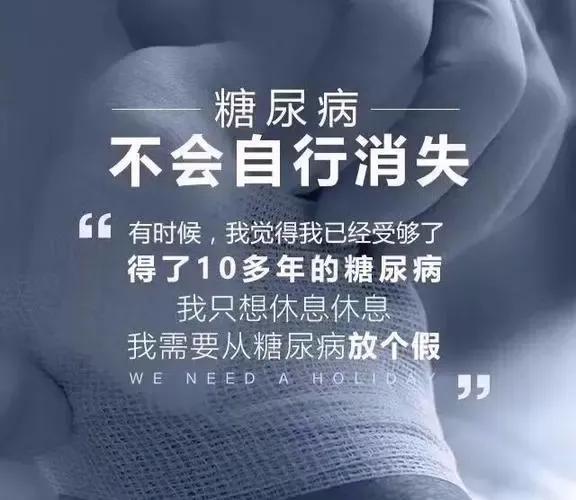 幹細胞治療糖尿病資料喜人，胰島素用量減少