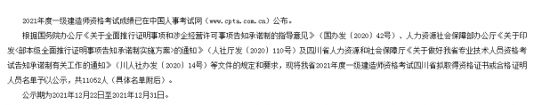 2021多省一建考試透過率都降了，到底怎麼了？