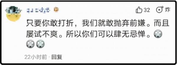一邊賺中國人的錢,一邊想方設法羞辱中國人?迪奧你想幹嘛 一邊賺中國人的錢,一邊想方設法羞辱中國人?迪奧你想幹嘛