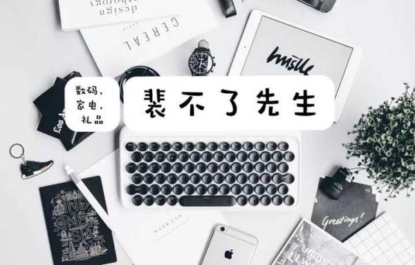 3000以內價效比手機推薦