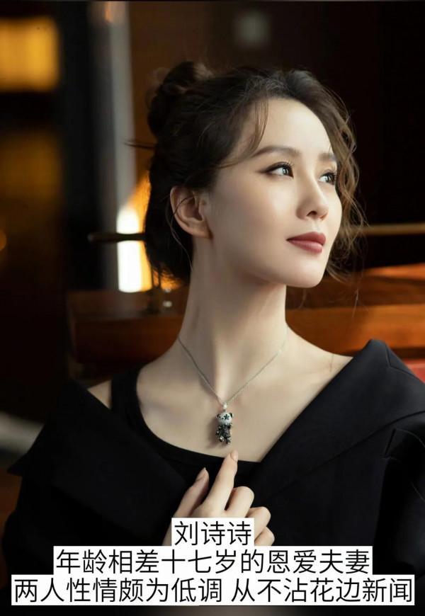 不嫁豪門卻選擇嫁給愛情的明星 不嫁豪門卻選擇嫁給愛情的明星