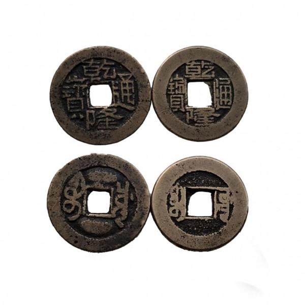 乾隆通寶銅幣一組