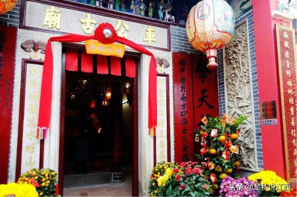 香港和深圳香火很旺的“車公廟”,竟然是為了紀念這位江西人 香港和深圳香火很旺的“車公廟”,竟然是為了紀念這位江西人