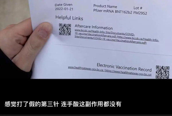 華人親述：額頭能煮蛋 半夜疼醒 淋巴腫大 大姨媽異常 骨子裡發冷