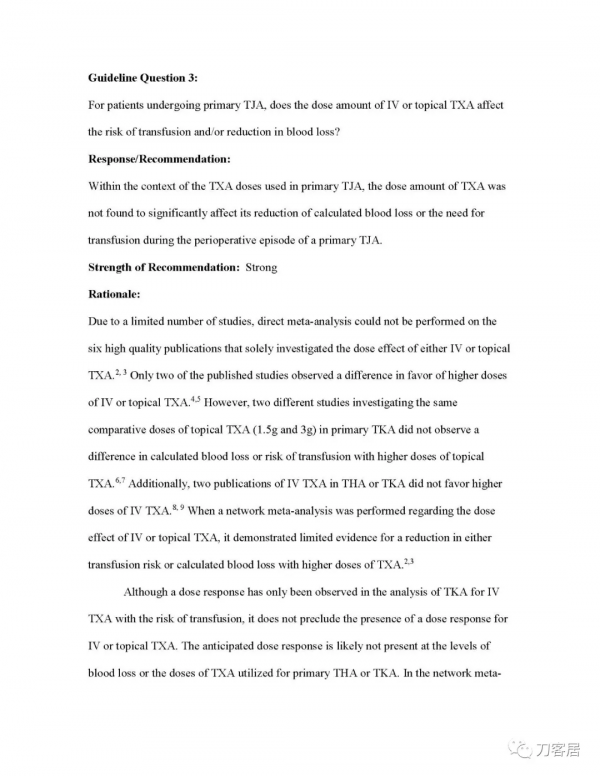 氨甲環酸在全關節置換術的應用-美國多學術組織共認臨床實踐指南