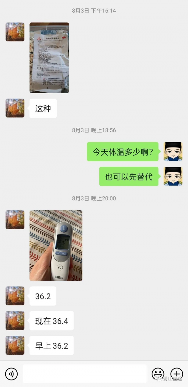 西班牙華人確診新冠，急忙找中醫遠端治療，服中成藥三天退熱