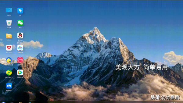 「重磅訊息」原生微信上架優麒麟軟體商店