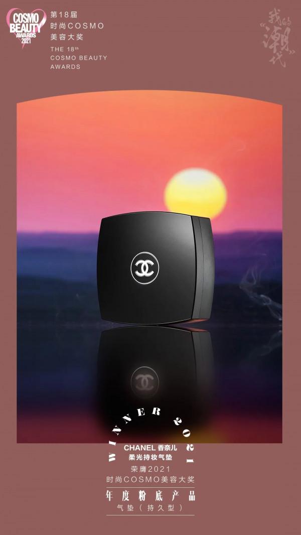 美容大獎 | 歐陽娜娜的千金妝,本輪秋冬妝容PK勝 美容大獎 | 歐陽娜娜的千金妝,本輪秋冬妝容PK勝