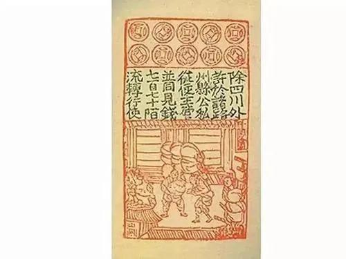 大宋的豪氣：我輸了面子，卻贏了裡子