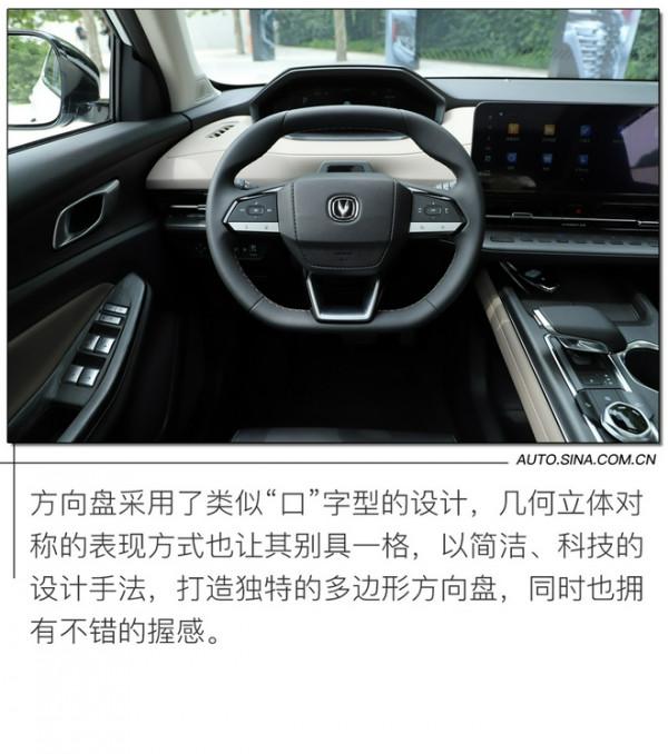 CS系列新紀元!第二代長安CS55PLUS設計解析 CS系列新紀元!第二代長安CS55PLUS設計解析