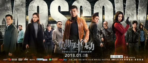 中俄合拍的電視劇和電影，你看過幾個？