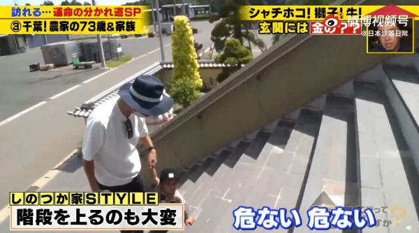 日本農民大爺花上億把家建成中國“宮殿”，買石獅子、掛紅燈籠…