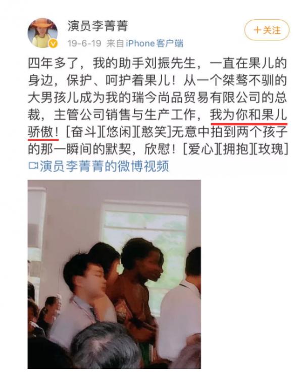 李菁菁:3段婚姻1個孩子,49歲嫁小21歲丈夫,因詐騙跌落神壇 李菁菁:3段婚姻1個孩子,49歲嫁小21歲丈夫,因詐騙跌落神壇