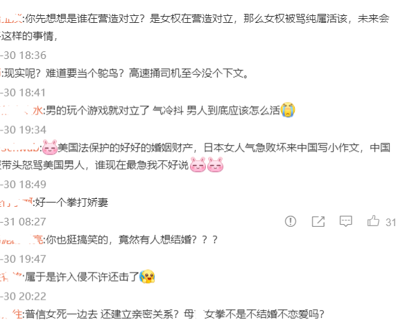 國產遊戲《普信男生存指南》是反拳鬥士的狂歡？單機老哥嗤之以鼻