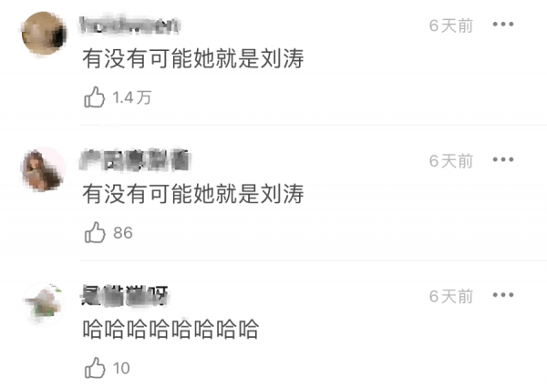 劉濤這毀容式演技，被00後吊打&period;&period;&period;&period;&period;&period;