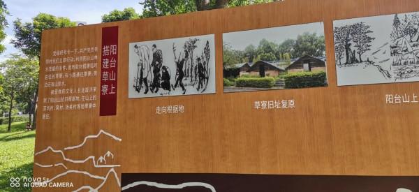 生命在於運動——腿軟了