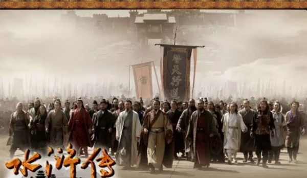 《水滸傳》的“水滸”原來是這個意思,豁然開朗! 《水滸傳》的“水滸”原來是這個意思,豁然開朗!