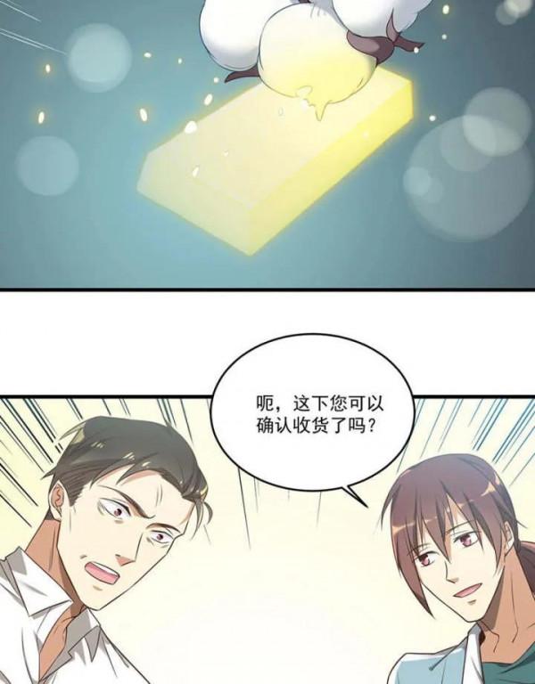 人性漫畫——《欺詐遊戲》機關算盡一場空 人性漫畫——《欺詐遊戲》機關算盡一場空