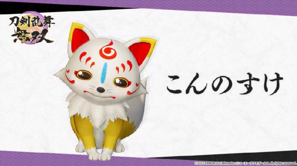 NS更新支援藍芽耳機，從此不用發射器