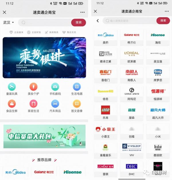 摘掉傳統行業的帽子,裝修建材行業怎麼做才能成功轉型? 摘掉傳統行業的帽子,裝修建材行業怎麼做才能成功轉型?