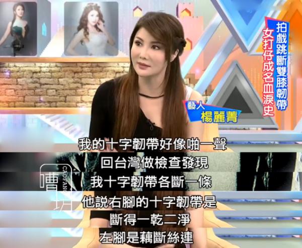 把李連杰打骨折，一腳把楊麗菁踢進醫院，拳王周比利到底有多強？