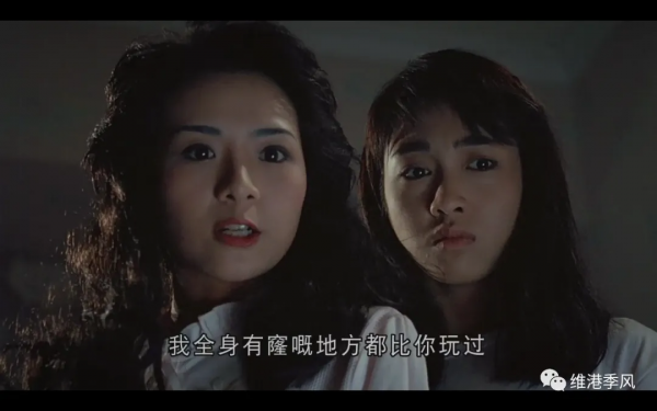 港片拾遺之七：霞姐傳奇