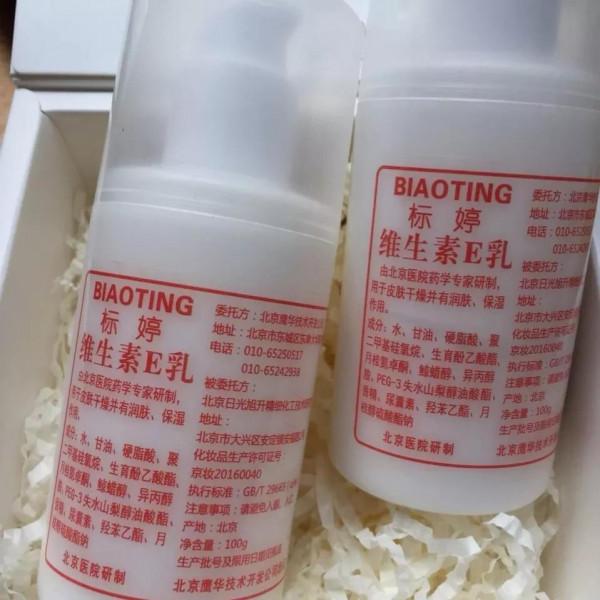 這幾款平價國貨,滿滿年代感,你小時候一定用過!暴露年齡了 這幾款平價國貨,滿滿年代感,你小時候一定用過!暴露年齡了