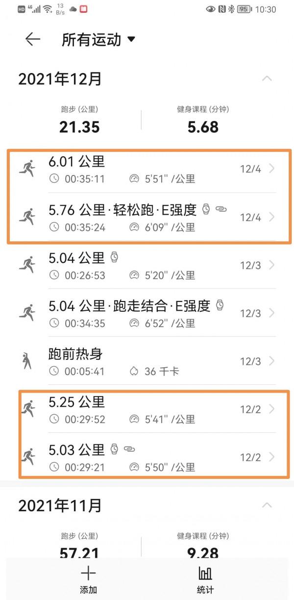 華為GTrunner3天使用真實感受 華為GTrunner3天使用真實感受