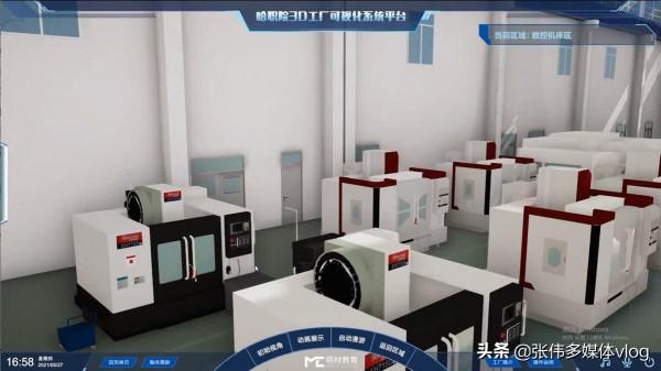 三維建模技術在智慧園區視覺化專案起到很重要的作用