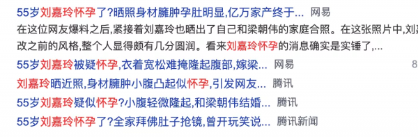 詠梅遺憾康輝後悔周潤發裸捐56億,這10對丁克夫妻現狀各不相同 詠梅遺憾康輝後悔周潤發裸捐56億,這10對丁克夫妻現狀各不相同
