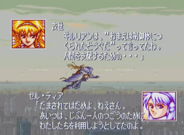 街機《電神魔傀》前作埋下無數伏筆，為何續作劇情卻突然爛尾？