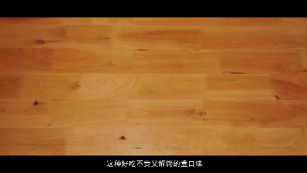 100萬+！新華社正在展播，彭山這個美食火了