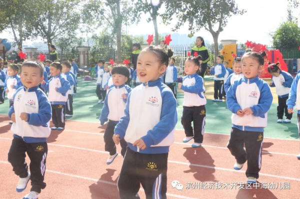 中海幼兒園開展早操展示活動