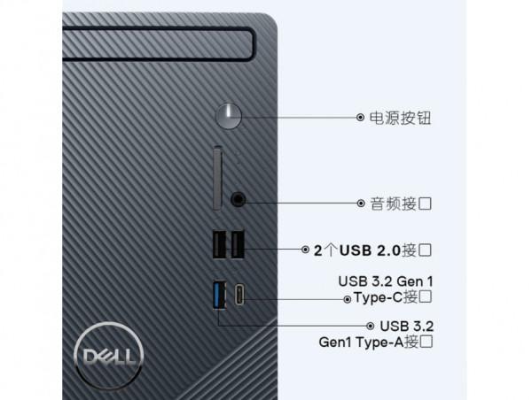 配12代i5-12400，效能超越酷睿11代產品，戴爾新電腦售3699元