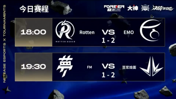 《決戰!平安京》精英實力賽S3戰報:16強賽EMO巧計取勝 《決戰!平安京》精英實力賽S3戰報:16強賽EMO巧計取勝