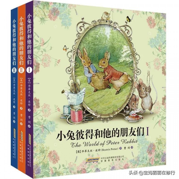 豆瓣熱門兒童繪本TOP20,你家娃都讀過沒? 豆瓣熱門兒童繪本TOP20,你家娃都讀過沒?