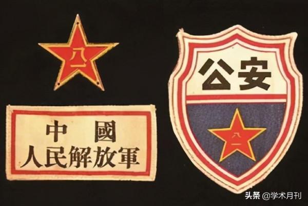 建黨百年 | 劉忠:“革命的保衛者”——“大公安”格局發生的歷史緣起 建黨百年 | 劉忠:“革命的保衛者”——“大公安”格局發生的歷史緣起