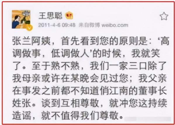 浪漫成了鬧心！7位婚禮出風波的明星，有的成笑話，有的不想嫁了