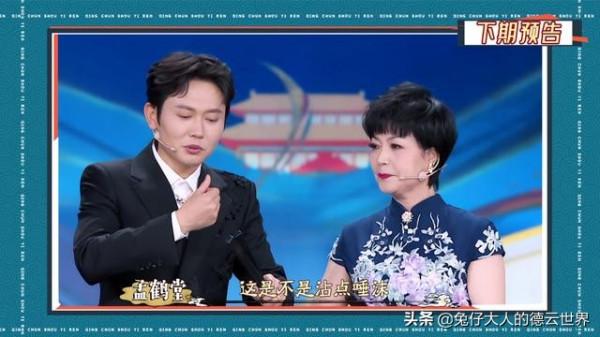 《守藝人》第四期,董事長王惠帶鼓曲社打卡,為傳承曲藝淚灑舞臺 《守藝人》第四期,董事長王惠帶鼓曲社打卡,為傳承曲藝淚灑舞臺