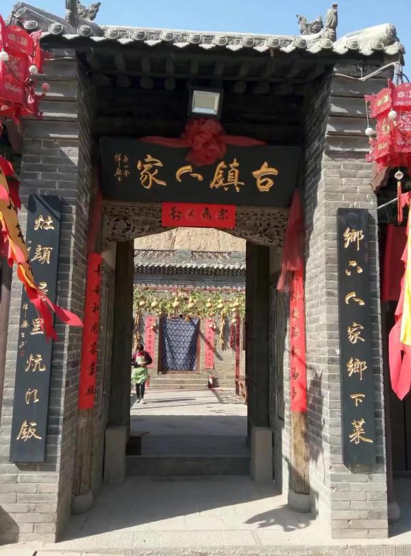 這個年，我來到了青龍古鎮(原創)