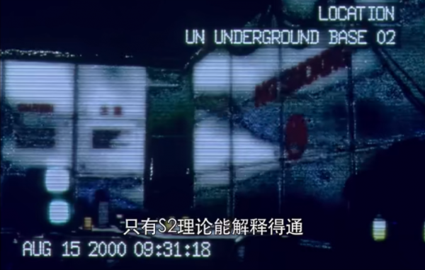 《新世紀福音戰士》第十四使徒力天使，被初號機吞噬的超強怪物