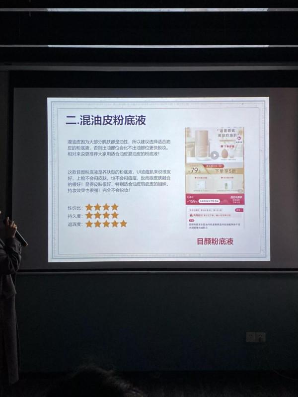 原來精緻的女人都在用這些底妝！怪不得男人都喜歡漂亮女人