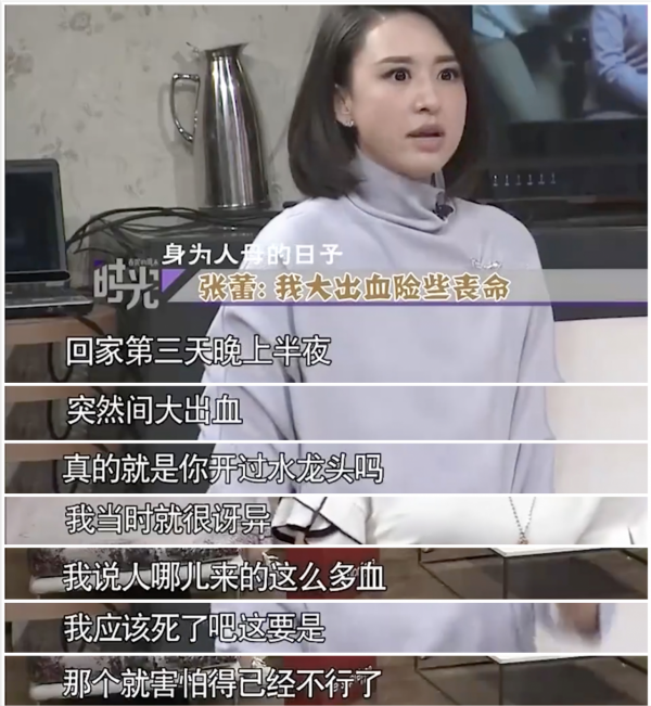 張蕾：被楊帆暗戀多年，有緣無分，嫁普通生意人生一子，幸福美滿