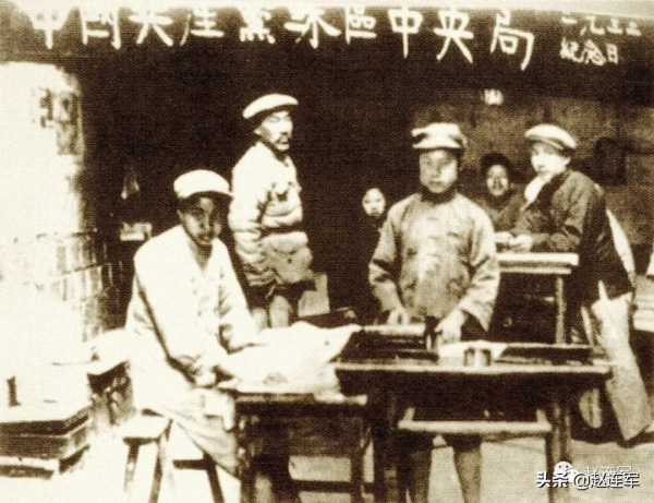 毛澤東蘇區廉政史話(24) 毛澤東蘇區廉政史話(24)