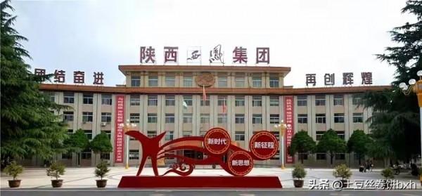 西鳳酒成“沒落貴族”,同是陝西好酒這3款險遭遺忘,你喝過幾款? 西鳳酒成“沒落貴族”,同是陝西好酒這3款險遭遺忘,你喝過幾款?