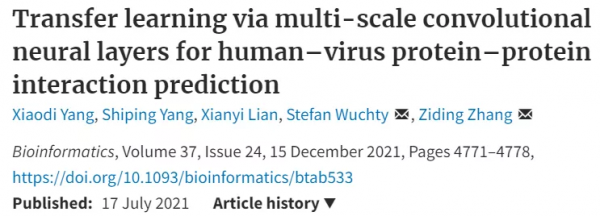 已開源,多個國內團隊使用人工智慧揭示蛋白質相互作用 已開源,多個國內團隊使用人工智慧揭示蛋白質相互作用