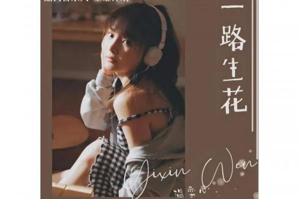 我的2021年歌曲排行榜 我的2021年歌曲排行榜